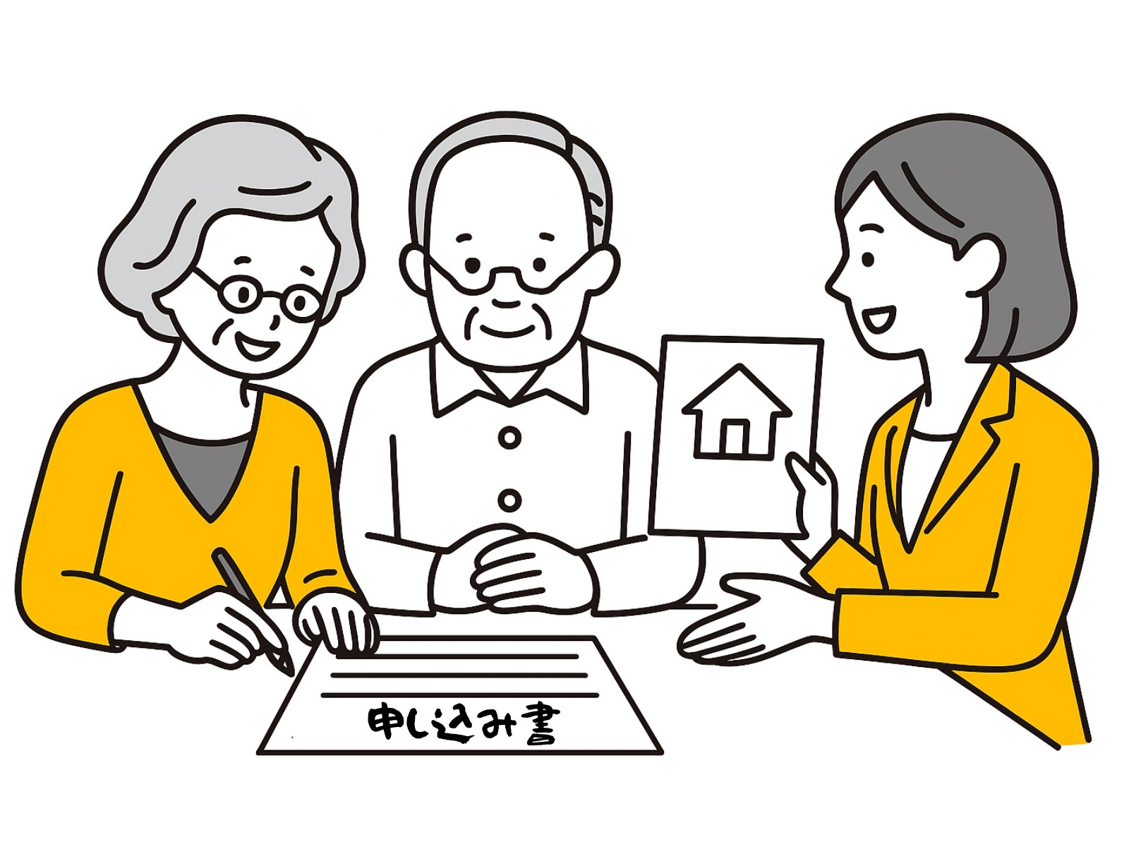 STEP.05 ご契約・入居