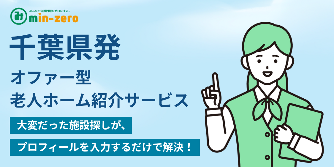 トップページバナー 1